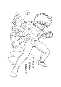 Desenho para colorir de Seiya em posição de combate