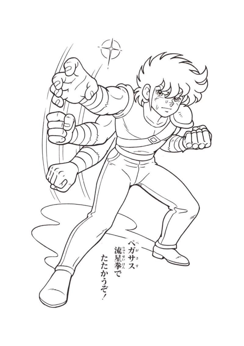 Desenho para colorir de Seiya em posição de combate