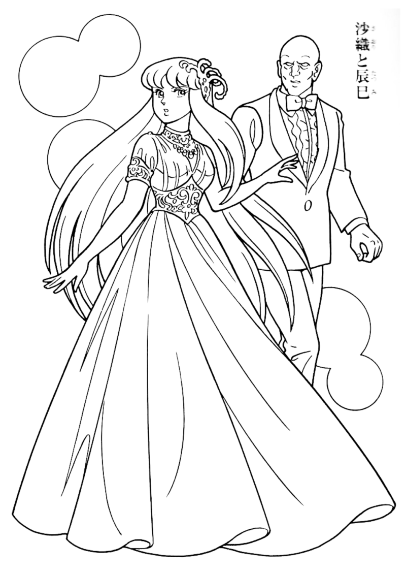 Desenho para colorir de Saori de vestido de gala com o Tatsumi